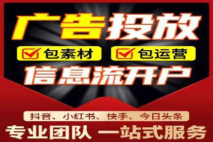 案例对比：网络推广开户效果对比解析