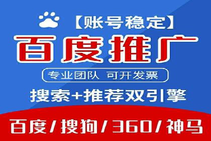 今日头条信息流广告：实战案例与优化心得