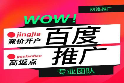 提升广告ROI：信息流竞价的关键因素分析