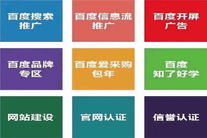 百度推广返点，提升广告效果的秘诀