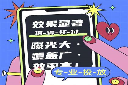 实战解析：如何利用SEM推广提升转化率