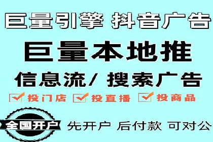 某知名企业SEM营销全案解析